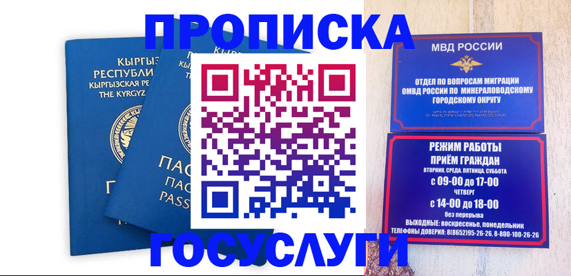 найти адрес прописки в Салавате